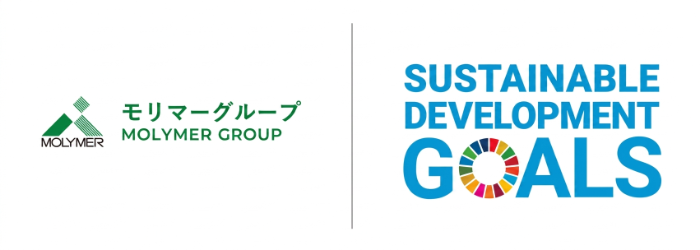 モリマーグループ　セツナン化成のSDGs宣言